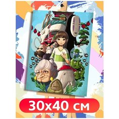 Картина по номерам Аниме Унесенные призраками Тихиро - 6529 В 30x40