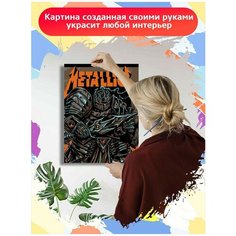 Картина по номерам Музыка Metalica - 6314 В 30x40