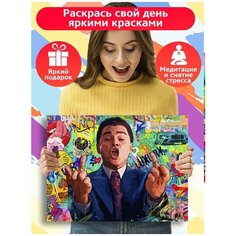 Картина по номерам Фильм Волк с Уолл Стрит Леонардо Ди Каприо - 7136 Г 30x40