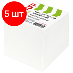 Комплект 5 шт, Блок для записей STAFF проклеенный, куб 9х9х9 см, белый, белизна 90-92%, 129204