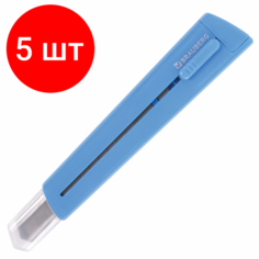 Комплект 5 шт, Нож канцелярский 9 мм BRAUBERG "Delta", автофиксатор, цвет корпуса голубой, блистер, 237086