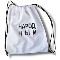 Мешок для cменной обуви принт мем - 31028 Brut Boxers