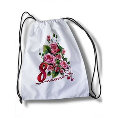 Мешок для cменной обуви надписи - 30151 Brut Boxers