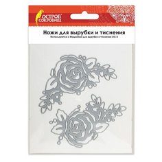 Ножи "Розы" для Машинки для вырубки и тиснения ОС-5, 2 штуки, 110,8х113 мм, остров сокровищ, 663813, 861-117-015