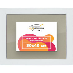 Рамка 30x40 для постера и фотографий, пластиковая, багетная, со стеклом и задником, ВсеПодрамники