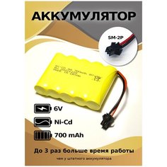 Аккумулятор 6 V 700 mAh разъем YP для детской машинки на пульте HJ