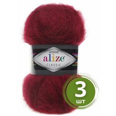 Пряжа Alize Mohair Classic New (Мохер Классик Нью) - 3 мотка Цвет: 57 бордовый 25% мохер, 24% шерсть, 51% акрил 100г 200м