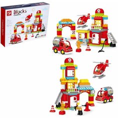 Конструктор KIDS HOME TOYS "Пожарная станция", 2 варианта сборки, 92 детали