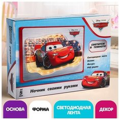 Disney Набор для творчества Ночник своими руками, Тачки