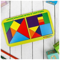 Набор Головоломок «Монгольская игра и танграм» Woodland