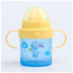 Поильник детский с твёрдым носиком Mum&Baby "Зайки. Мамы и малыши", с ручками, 150 мл. нет бренда