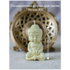 Силиконовая форма для свечи Будда XS/ молд для свечей, Силиконовая форма для мыла Molds.Sever