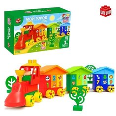 Соломон Конструктор» Поезд. Мой город», 57 деталей Solomon