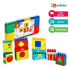Соломон Конструктор «Цвета и формы», 24 детали и наклейки Solomon