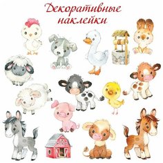 Декоративные наклейки Дрофа-Медиа На ферме (21х29 см)