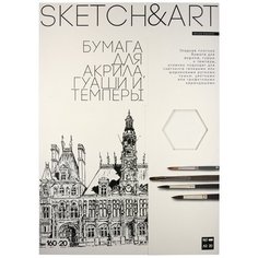 Бумага SKETCH&ART для акрила, гуаши И темперы В папке 160 гр. А3 (297х420 мм), 20 л, Арт. 4-20-150/03 Bruno Visconti