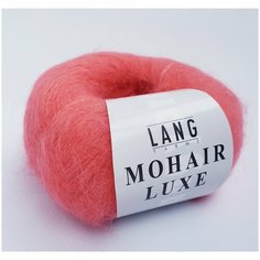 Пряжа Lang Yarns Mohair Luxe (Мохер Люкс), цвет 0028, 77% суперкид мохер, 23% шелк, 25 гр 175 м, 1 моток. Швейцария