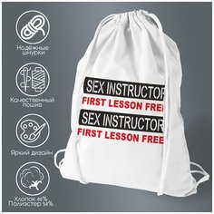 Сумка для обуви CoolPodarok Sex instructor first lesson free!