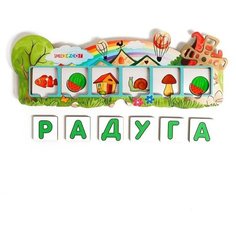Игровой набор «Летние словечки» Smile Decor