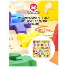 Игрушка сортер WJ0083 DOLEMIKKI Удачная покупка