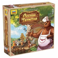Игра настольная Звезда Лесной трактир 8705