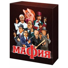 Игра настольная карточная «Мафия», «Десятое королевство», 01895