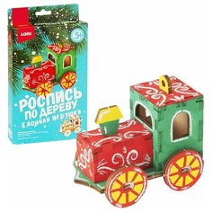 Набор для творчества LORI Роспись по дереву Ёлочная игрушка Волшебный паровозик