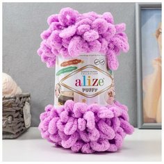 Пряжа "Puffy" 100 % микрополиэстер 9м/100г (378 орхидея) Alize