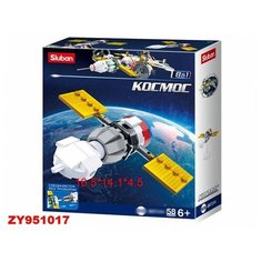 Конструктор Космос 38-0731H в коробке Sluban