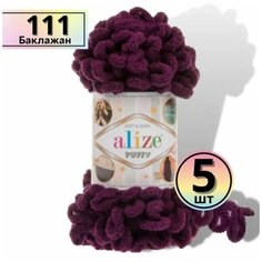 Пряжа Alize Puffy (13 светло-жёлтый), 5 шт. по 100 г, Alize