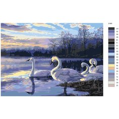 Картина по номерам Z-805 "Лебеди в пруду" 50x70 Brushes Paints