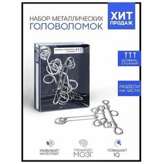 Головоломка "Раздели на части" No.21, 1 набор. Puzzle