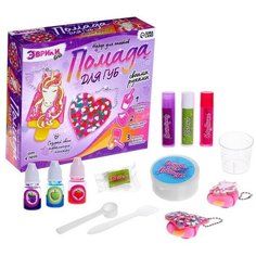 Эврики Опыты для девочек «Помада для губ», единорог и сердечко