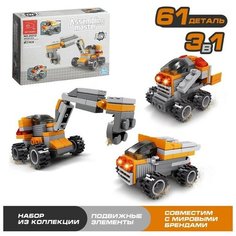KEYIXING Конструктор «Спецтранспорт», 3 в 1, 61 деталь