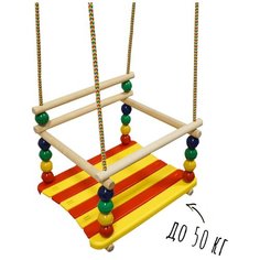 Качели детские подвесные Arena Sport