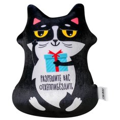 Антистресс игрушки mni mnu "Разрешите вас отхеппибёздить", 22 см