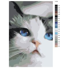 Картина по номерам Y-376 "Милый голубоглазый котик" 40х60 Brushes Paints
