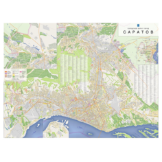 Настенная карта Саратова 102 х 178 см, (на самоклеющейся пленке) Отрок