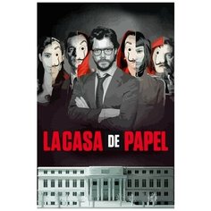 Картина по номерам на холсте Сериал Бумажный Дом - 7939 В 60x40