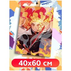 Картина по номерам Аниме Клинок рассекающий демонов Кеджуро Ренгоку - 7341 В 60x40