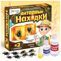 Игровой набор "Янтарные находки"./В упаковке шт: 1 ЭВРИКИ