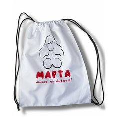 Мешок для cменной обуви надписи - 30902 Brut Boxers