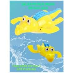 Крокодил заводной водоплавающий / Игрушка для ванной для малышей от 6-ти месяцев Surprise Kids
