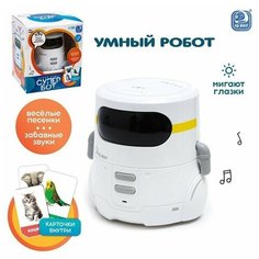 Интерактивный робот IQ BOT "Супер Бот", русское озвучивание, световые эффекты