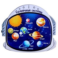 Коврик для лепки "Солнечная система", 23,6х20,6 см Школа талантов