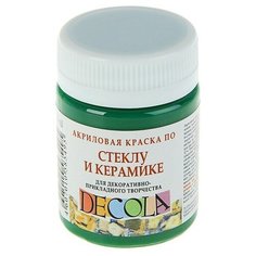 Завод художественных красок «Невская палитра» Краска по стеклу и керамике Decola, 50 мл, зелёная средняя