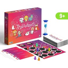 Настольная игра "Позитивиум", на объяснение слов, "Позитивиум", для детей и малышей от 9 лет ЛАС ИГРАС