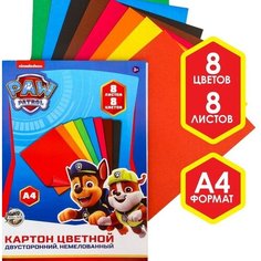 Paw Patrol Картон цветной немелованный, двусторонний, А4 8 л, 8 цв, PAW PATROL, 220г/м2