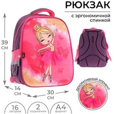 Calligrata Рюкзак каркасный школьный Calligrata "Балерина", 39 х 30 х 14 см