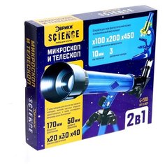 Игровой набор ученого, Эврики, "Микроскоп и телескоп", 2 в 1,
